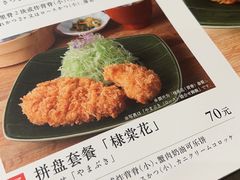 -和幸(春熙路群光广场店)