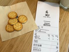 -邊渡咖啡