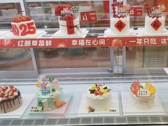 -喜莲娜动物奶油生日蛋糕(箭盘店)