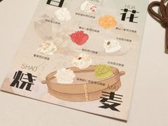 -龍聚祥烧麦馆(万达店)