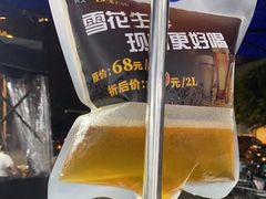 -正南齊北重庆老火锅(光华村直营店)
