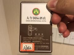 -兴芮温泉度假区