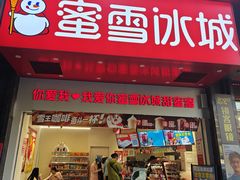 -福州大学(旗山校区)