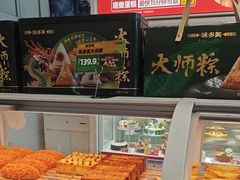 -味多美蛋糕(六里桥店)
