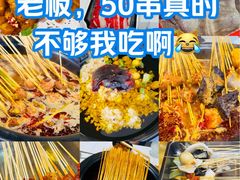 -钢管厂五区小郡肝火锅串串香(清河店)