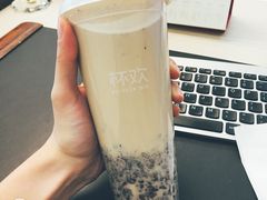 诸事皆宜血糯米-杯欢制茶(三里屯店)