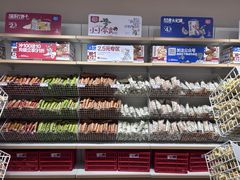 -茶颜悦色(嘉顿一楼吉时赏味游园会店)