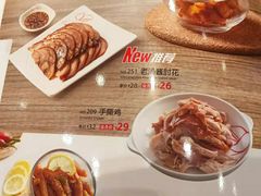 -嘉和一品粥(大沽南路店)