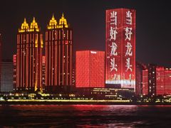 -武汉知音号