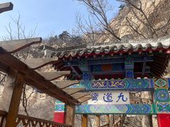 -青岩寺风景区
