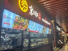 -京天红酒家(虎坊路店)
