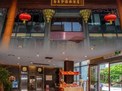 -香云轩·顺德菜(香云纱园林酒店店)
