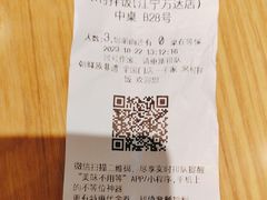 -米村拌饭(江宁万达店)