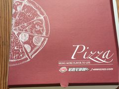 -必胜客宅急送(真北乐购店)