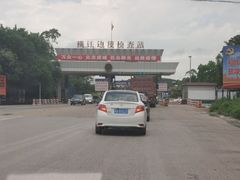 -东兴口岸-中越友谊大桥