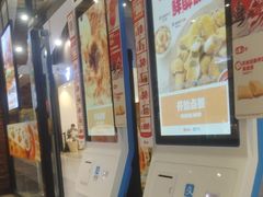 -汉堡王(歌斐中心店)