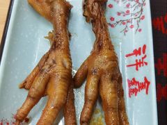 卤鸡爪-姑苏区祥鑫饮食店(十全街店)