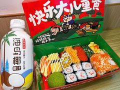 -苍井寿司(珠海金域华府店)