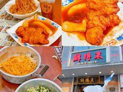 -上海国际饭店