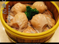 -香云轩·顺德菜(香云纱园林酒店店)