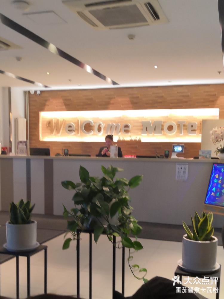 太原入住莫泰酒店,环境非常干净,适合我这-大众点评