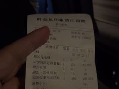 -蓉府金足印象(清江西路店)