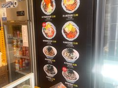 -传闻来紫菜包饭·打糕(西塔韩百店)