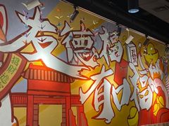 大堂-友德福.老字号粤菜.广州地标融合美食(荔湾路店)