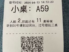 -图味美小黄鱼·景德菜(浙江路店)