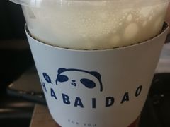 -茶百道(新城市广场店)