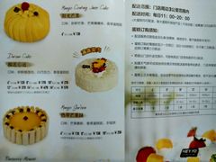 菜单-BreadTalk面包新语·烘焙蛋糕(领展购物广场店)