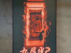 -棂笼·深度沉浸密室(武汉旗舰店)