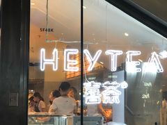 门面-喜茶(上海正大广场店)