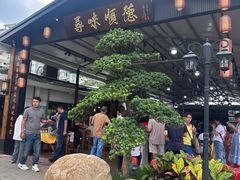 -大笑饭堂(甲子桥店)