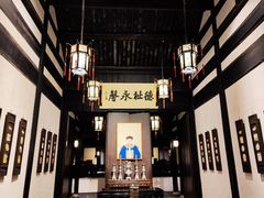 -绍兴鲁迅故里·沈园景区