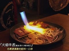 -一本久捷(新福店)
