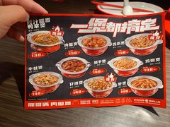 -胖哥俩肉蟹煲(重庆观音桥大融城店)