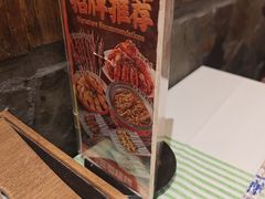 -三毛烧烤·南昌大排档(山姆店)