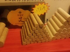 -莱仪堂艾灸经络养生馆(武威东路店)
