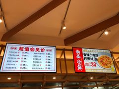 -阿香米线(宁波来福士广场店)