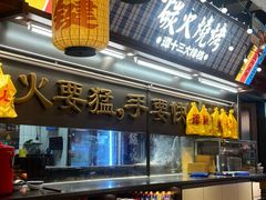 -谭十三大排档·18年老字号(船山路总店)