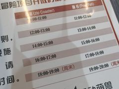 -运动派(北京店)