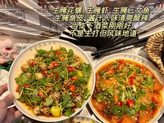 -官塘鱻鱻鱼生·潮汕生腌·砂锅粥(西马路总店)