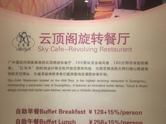 -亚洲国际大酒店