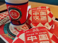 -塔斯汀中国汉堡(凯泽雅园店)