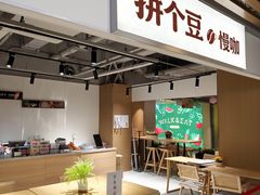 -上海尚嘉中心