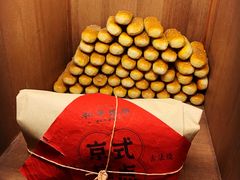 -和平菓局(王府井店)