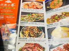 -老滇山寨•云南特色菜•地方菜•民族风情歌舞表演(金碧店)