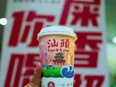 -一杯潮茶·专注潮汕茶饮(十二中创始店)