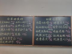 -泰宜担担面(黄泥塝总店)